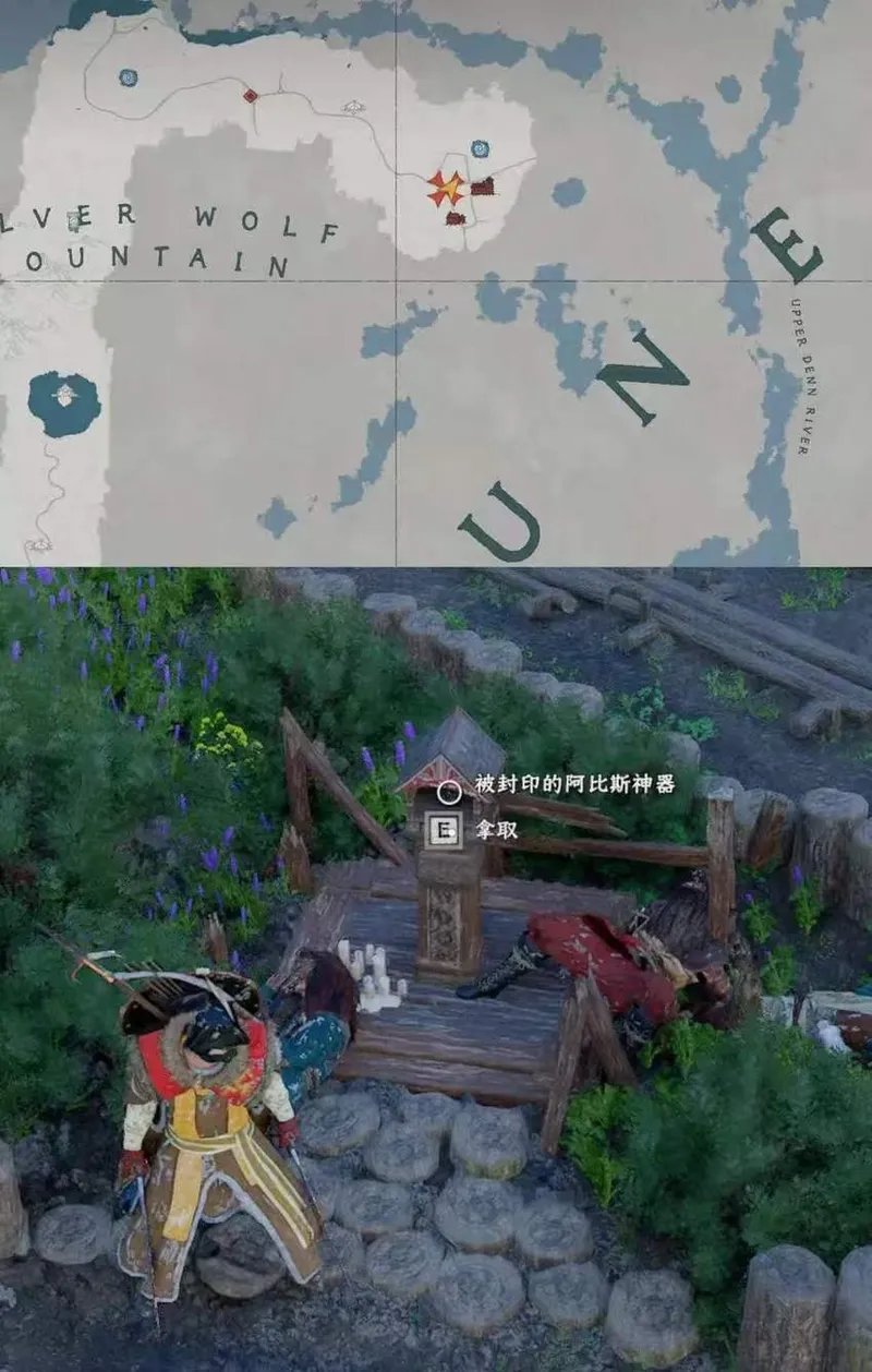 《红色沙漠》终极武器收藏家成就攻略