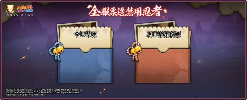漂泊寻者主题活动开启