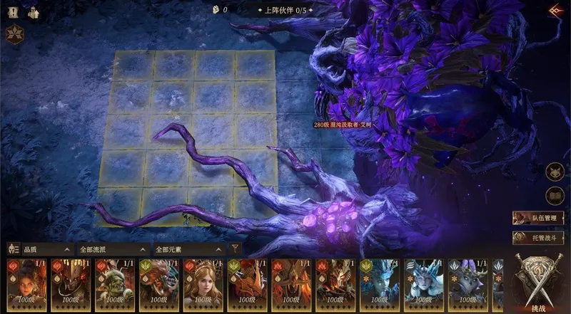 《幽沼危机》S6异界探索