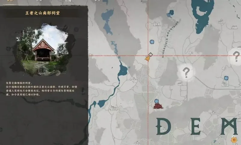 《红色沙漠》荣耀君主成就攻略