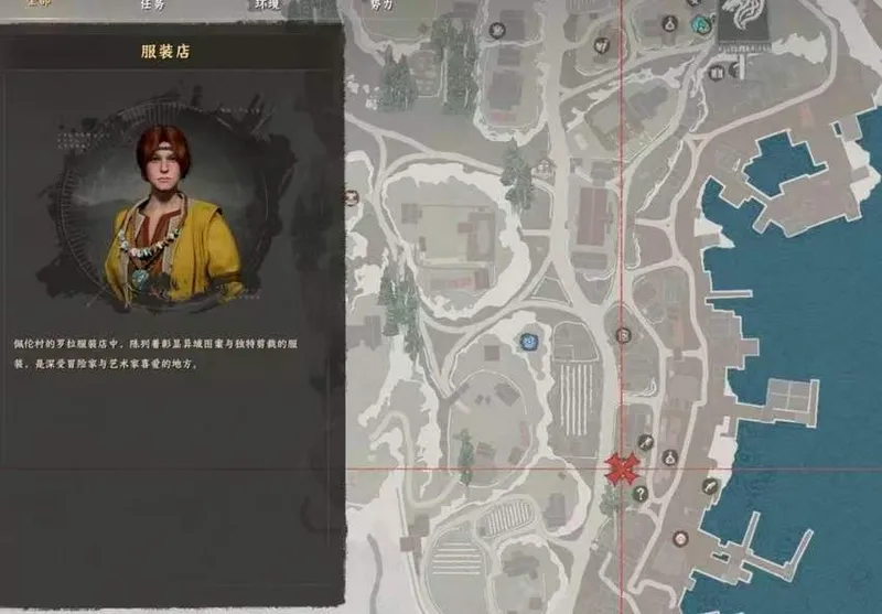《红色沙漠》奇策之士成就攻略