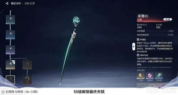 《王者荣耀世界》体力规划攻略