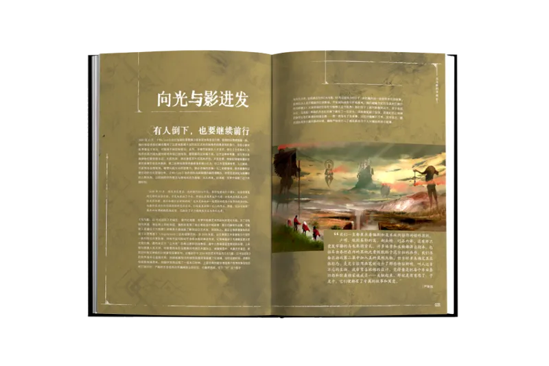 《光与影：33号远征队》官方艺术设定集
