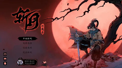 《斩月封魔录》Steam测试开启