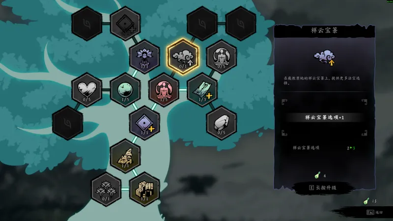 《斩月封魔录》Steam测试开启