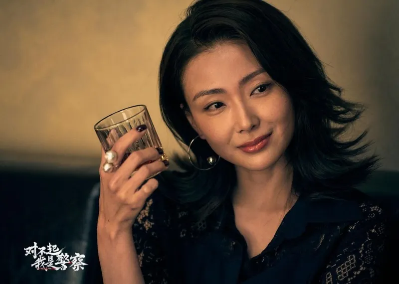 《对不起我是警察》三大女神亮相
