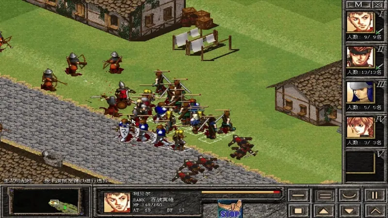 TGL圣眼之翼1999+修改器+攻略 可全屏可窗口 硬盘版+原盘镜像 支持Win7 10 11 解压即玩【分享】
