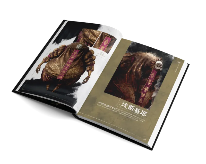 《光与影：33号远征队》官方艺术设定集