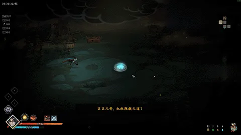 《斩月封魔录》Steam测试开启