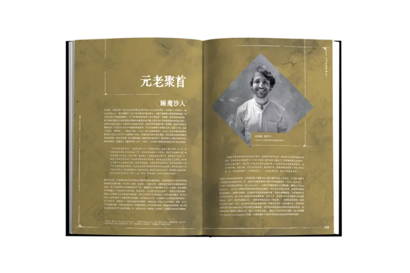 《光与影