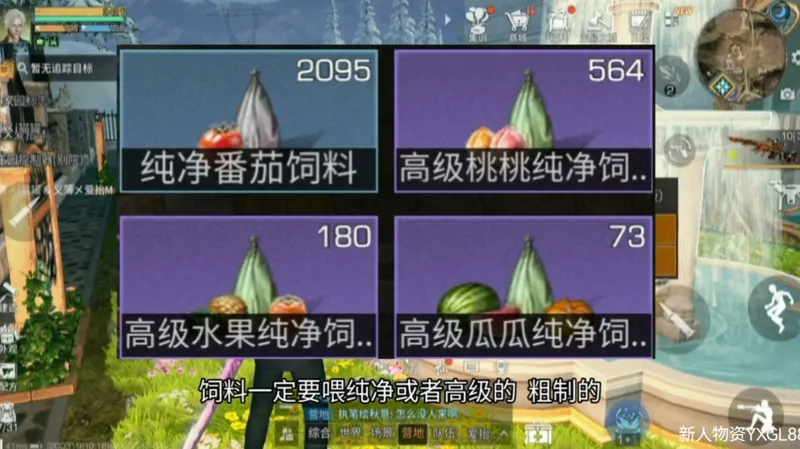 【明日之后】星空猪培育全攻略｜低成本高概率，新手零失败育种技巧