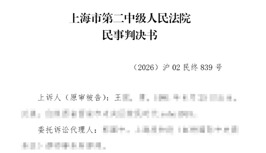 《恋与深空》维权胜诉