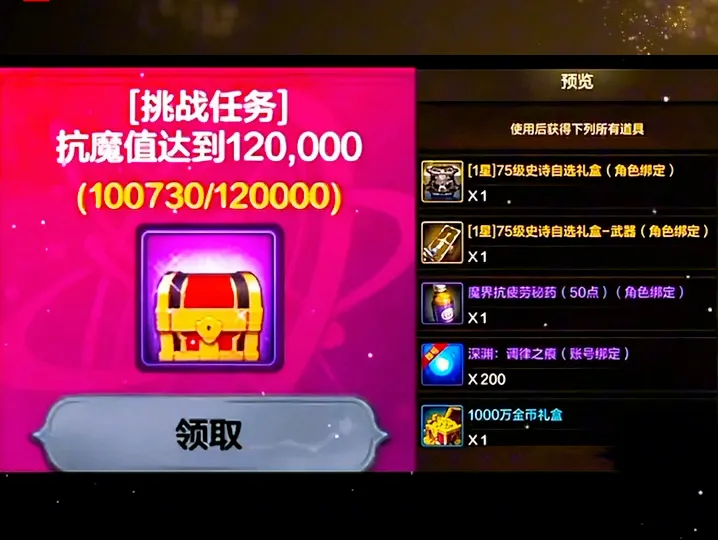 白嫖毕业武器！DNF手游直接送两把自选史诗！#DNF手游勇士创作团 #dnf手游80版本 #dnf手游攻略
