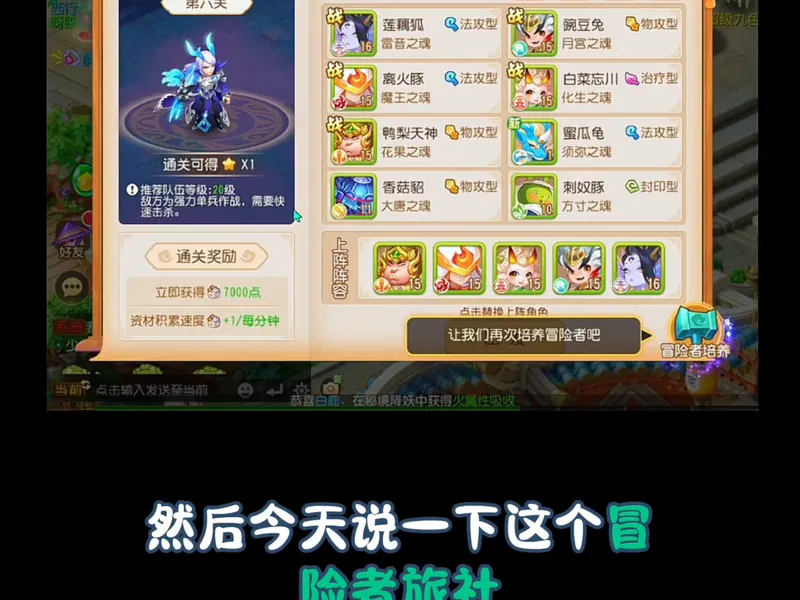 2026零氪攒神兽第30天#梦幻西游手游 #梦幻手游造梦计划 #新区攻略