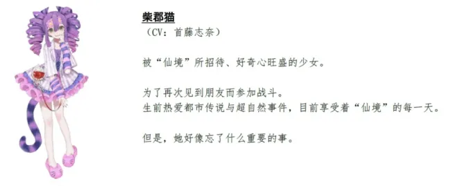《CRYMELIGHT》肉鸽动作游戏11月5日发售