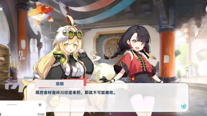 【星塔旅人】丰收日全攻略教程