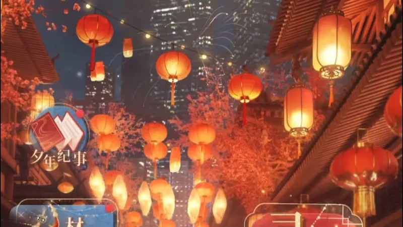 结彩颂新禧 活动攻略 时长原因 战斗部分单独做一期视频～这次大家一定要提前制作好灯笼！！#恋与深空 #恋与深空攻略 #恋与深空共启新程 #内容启发搜索