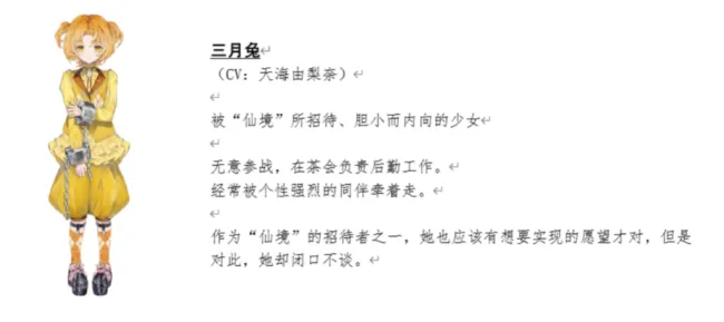 《CRYMELIGHT》肉鸽动作游戏11月5日发售