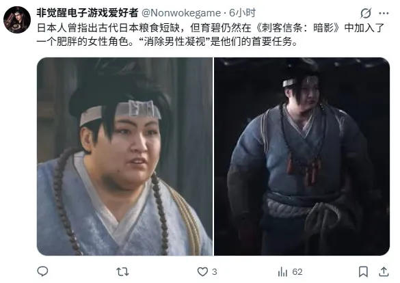 《刺客信条：黑旗记忆重置》遭吐槽