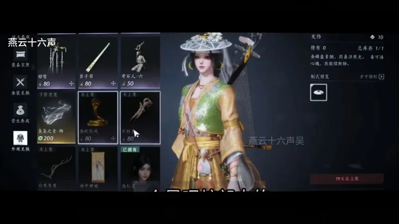 况且现在打白狼主真的很浪费时间，伤害不够 #燕云十六声 #燕云攻略站#少东家暑假班 #燕云说书人计划_7529046358758575410