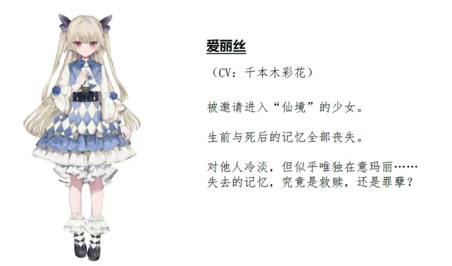 《CRYMELIGHT》肉鸽动作游戏11月5日发售