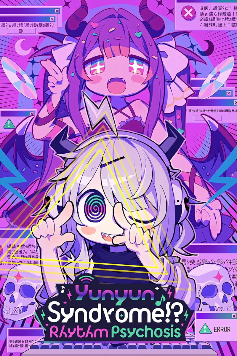 《YunyunSyndrome!?RhythmPsychosis》翻译风波
