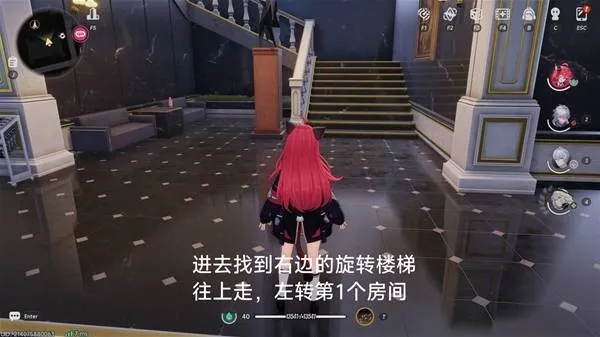 《异环》大保险箱点位详解