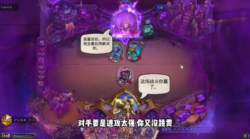 《炉石传说》上分首选