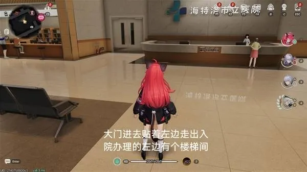 《异环》大保险箱点位详解