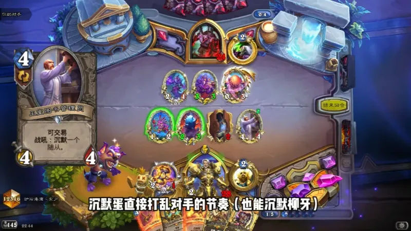 《炉石传说》上分首选
