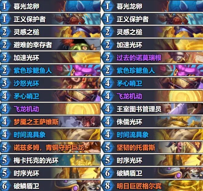《炉石传说》上分首选