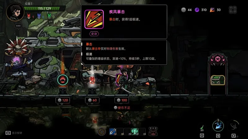 《绝地鸭卫》PC版5月15日发售