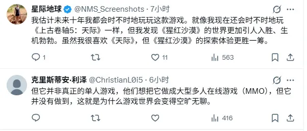 《红色沙漠》持续更新保持热度