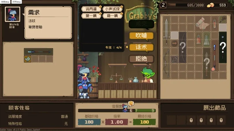 《暗黑破坏神4》DLC憎恨之王上线