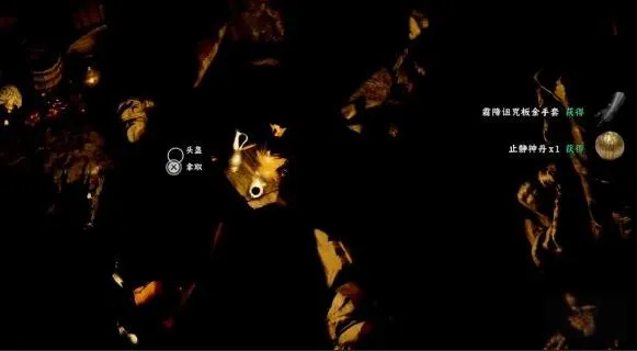 《红色沙漠》黑魔王套装获取攻略-霜降诅咒套装详细介绍