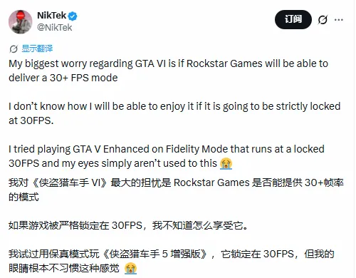 《GTA6》帧率争议