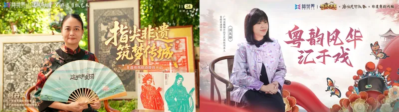 《疯狂水世界》联动广州海事博物馆