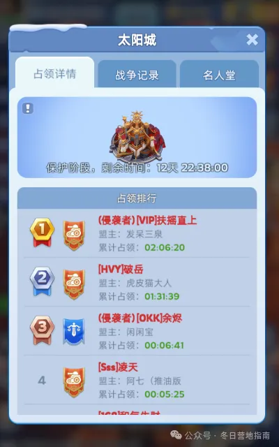 《无尽冬日》1291区VS1023区国战解析-1023区逆袭未遂打出悬念