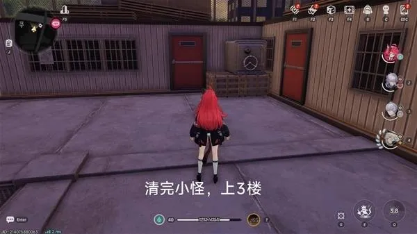 《异环》大保险箱点位详解