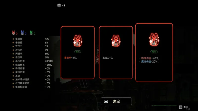 《绝地鸭卫》PC版5月15日发售