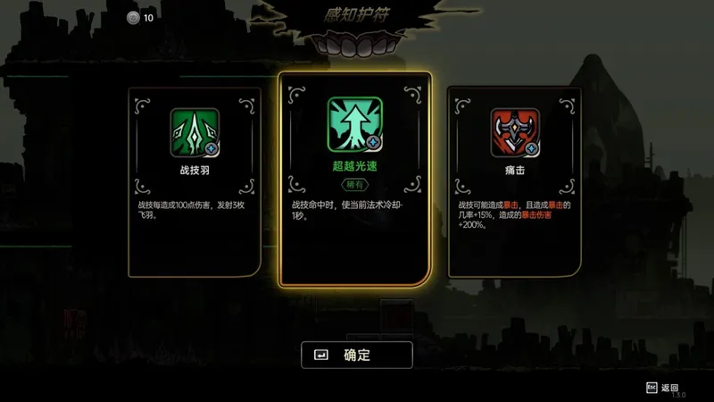 《绝地鸭卫》PC版5月15日发售