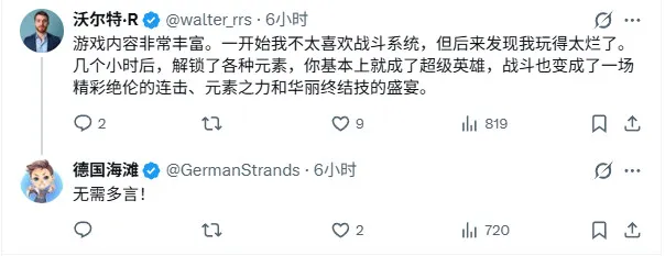 《红色沙漠》持续更新保持热度