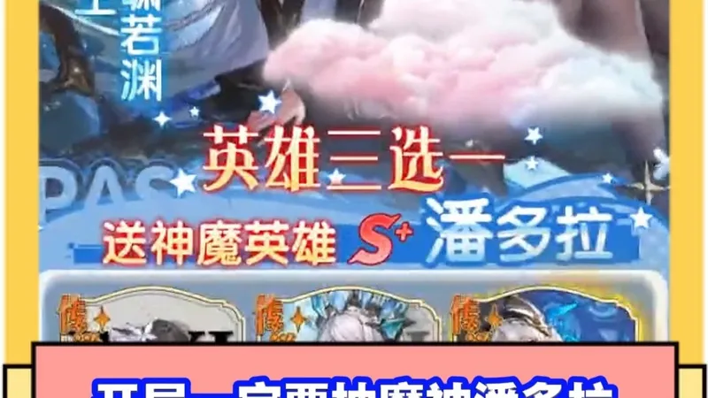 火线战姬T0角色阵容推荐，火线战姬从平民到大佬性价比攻略+礼包码折扣