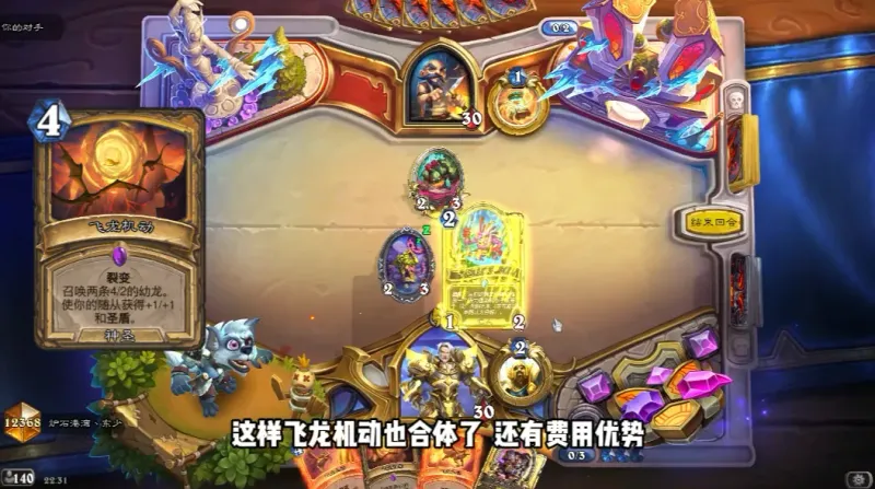 《炉石传说》上分首选