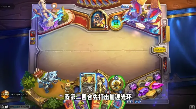 《炉石传说》上分首选