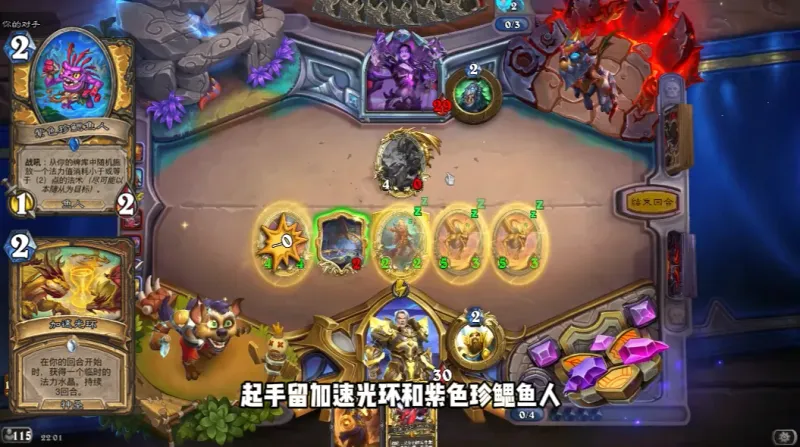 《炉石传说》上分首选
