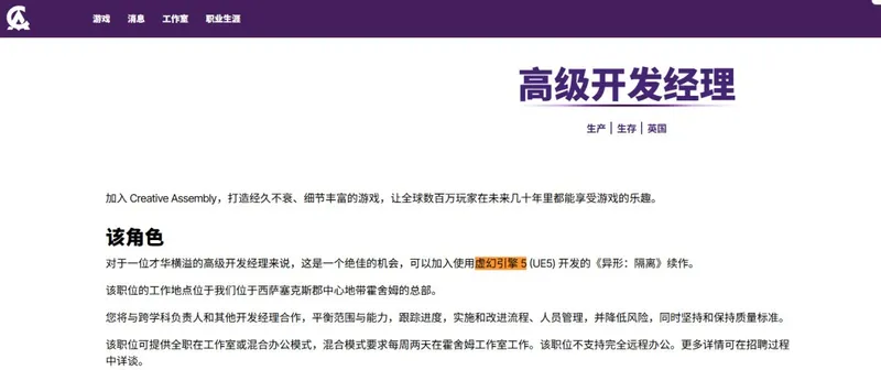 《异形