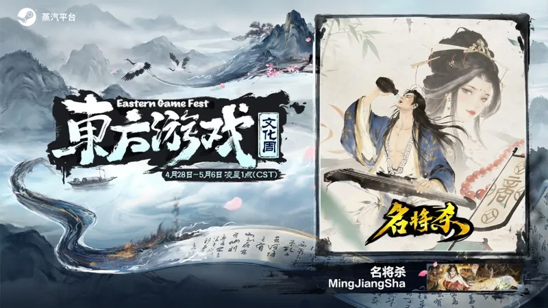 《对不起，我是警察》亮相蒸汽平台