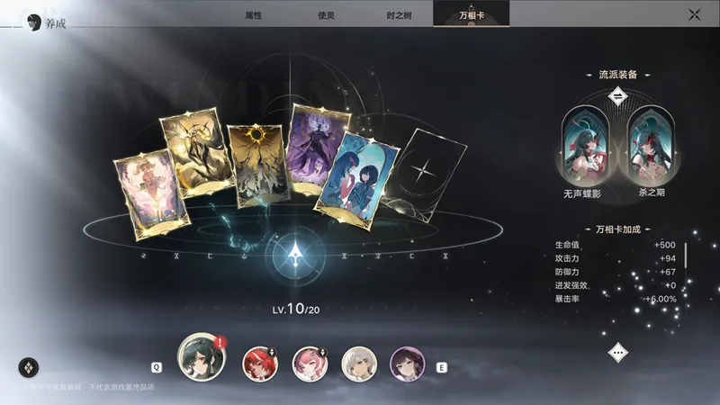 《归环》一周目测试开启
