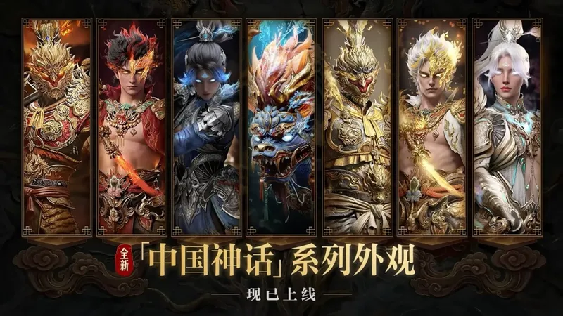 《暗黑破坏神4》免费领取开启